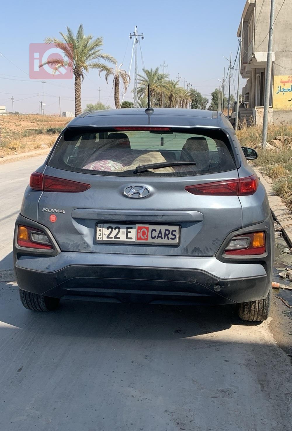 هيونداي كونا